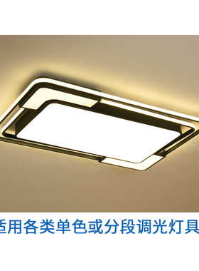 金星亮三色分段LED驱动电源 平板灯吸顶灯用变压器 可调色温50-72