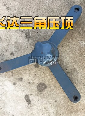 ZBSX-92A型飞达震击式标准振筛机 配件 固定三脚架 顶部圆弧架