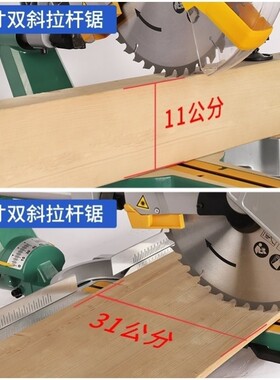 德国精工高精度7寸锯铝机木工斜切拉杆锯据精密推拉铝合金切割机