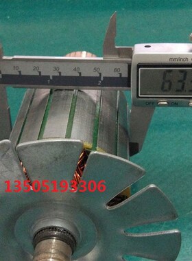 1000克大功率多功能中药材粉碎机电机转子铜线三七打粉磨粉机配件