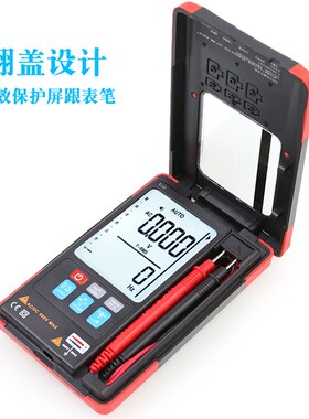 众仪ZT933S语音换挡智能超薄大屏数字万用表防烧电工全自动万能表