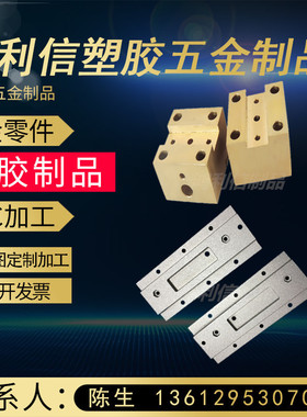 CNC精密加工T6铝件5052 7075铝合金6063机械零件加工6061车床加工