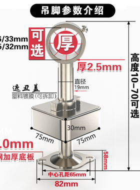 不锈钢固定式阳台吊通晾衣杆吊顶式吊座顶装晾衣架配件法兰座底座