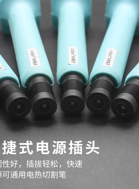 针式电烙铁热切割刀电热雕刻笔头泡沫珍珠棉KT苯板薄膜开槽孔造型