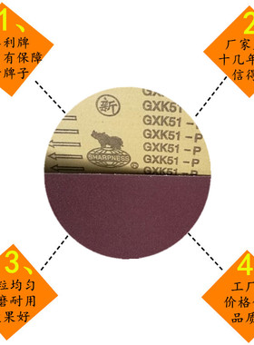 厂家定做GXK51-P犀利砂带 强力砂带 木工抛光砂带 平接口915*100