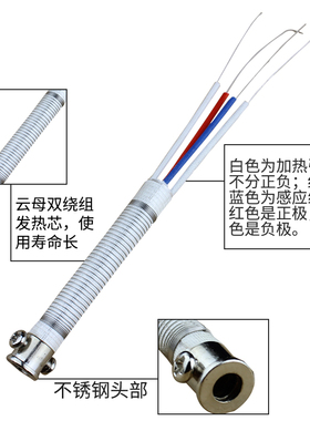 正品黄花长寿905C专用外热式陶瓷发热芯可调恒温外热式电烙铁配件