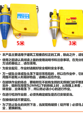 磁性线坠吊线锤建筑工具工地水泥V形线垂陀坠子自动收线 测量工具