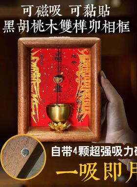 磁吸玄关入户铜木门铃推门风铃冰箱贴装饰挂摆件开门铃铛礼物免钉