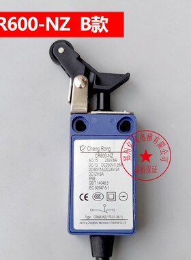CR600-NZ NF 通力电梯缓冲器开关手动 自动复位开关带轮电梯配件