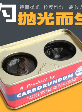 进口汽车钢砂膏 抛光金刚砂 研磨沙 绿砂金钢石研磨膏抛光膏180目