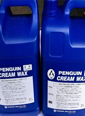 企鹅腊日本上光剂钢琴清洁剂亮光吉他护理液保养去污打蜡抛光