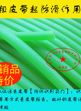 PU皮带 可接自动车床工业O圆型带绿红色传送带进口聚氨酯橡胶皮带