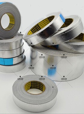 热敏胶带 电热带专用固定高温胶带 铝箔胶带宽20mm 50mm 压敏胶带