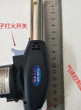 便携式高温喷火枪点碳器野餐烧烤卡式炉喷枪户外瓦斯点火器特惠