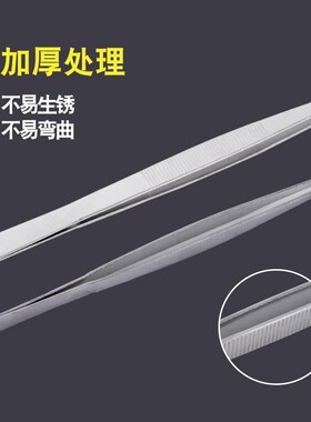 镊子不锈钢圆头带齿长柄取物鱼缸喂龟乌龟喂食专用水草加长超长