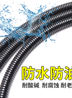 塑料PE波纹管加厚防水阻燃黑色螺纹管穿线软管电线电缆保护套线管