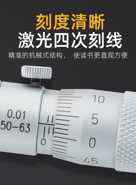 青海青量接杆管式内径千分尺50-600内径千分尺高精度0.01mm测微器
