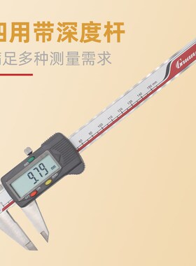 桂林广陆电子数显游标卡尺高精度工业级不锈钢0-150 200 300 500