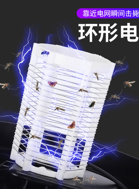 灭蚊神器养殖场专用灭蚊灯猪圈光触媒户外室外捕蚊灭蚊器猪场畜牧