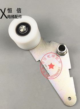 迅达扶梯9300多契楔带轮涨紧装置扶手带压轮小三角铁支架总承配件
