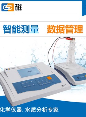 上海雷磁COD快速消解仪器分析检测仪COD化学需氧量测定仪实验室