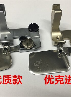 进口F502卷边压脚真丝雪纺面料压脚卷边器弧形0.3卷边器拉筒撸子