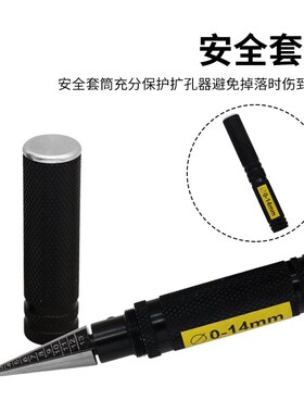 车模航模外壳塑料板开孔 0-14mm带刻度扩孔器工具 手动模型扩孔器