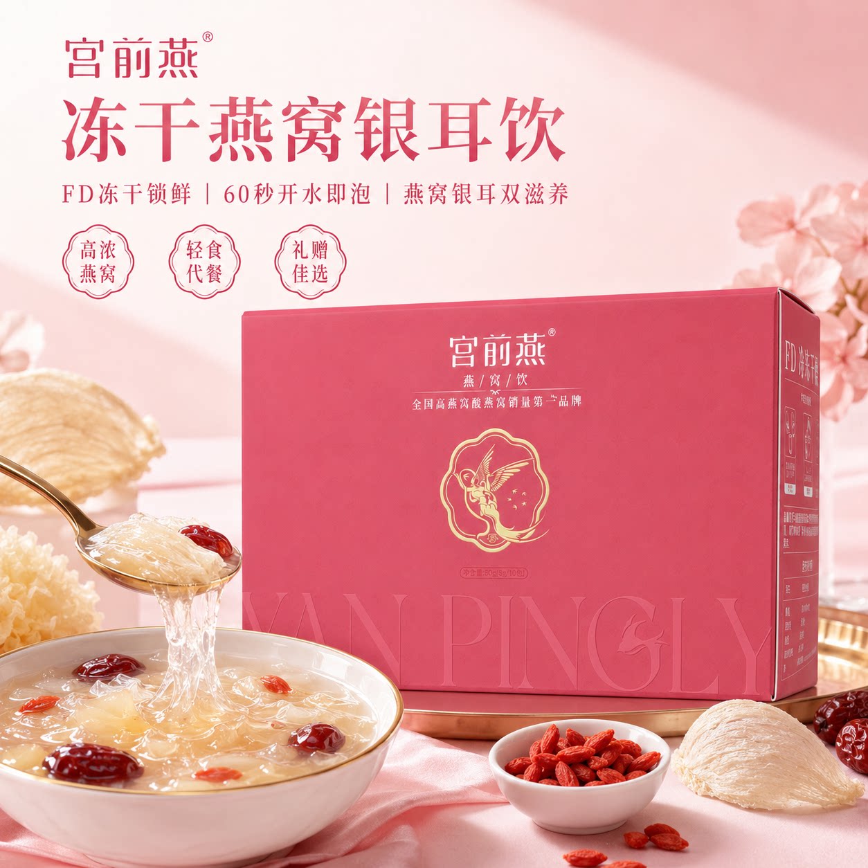 图4