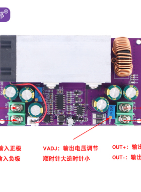600W大功率直流降压模块25A可调电源12V-75V转5V12V24V48V带恒流