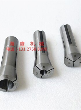 铣床夹头 R8筒夹 铣床铣刀钻头夹头 R8弹性嗦咀 山东征宙牌精度好