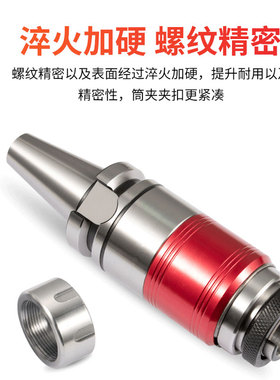数控车床BT30/40/50攻牙攻丝加工中心浮动丝锥伸缩弹性锥度刀柄