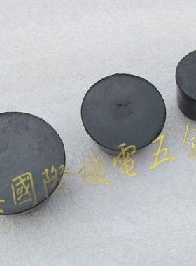 上海五金城 橡胶家具橡胶脚垫 减震机脚 仪器垫脚 机箱设备脚垫