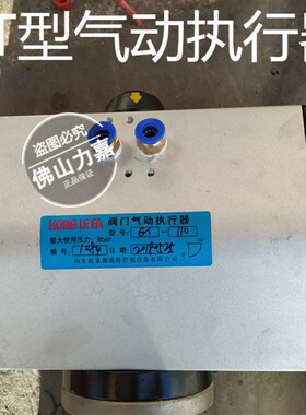 Q641F-16C铸钢气动法兰球阀气动阀门AT型GT型气动执行器DN50 80