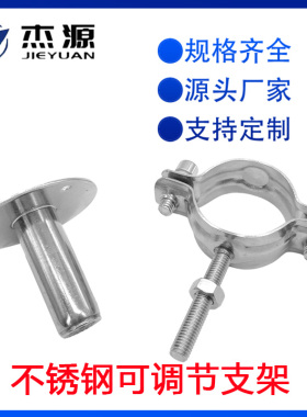 304新款p型卡卡子水带扎不锈钢可调节托架水管支架管子夹管箍抱箍