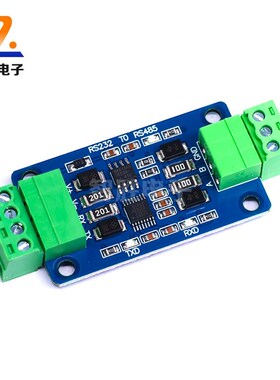 RS232转RS485模块/串口转换模块/3.3V或5V供电/串口调试助手
