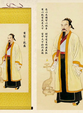 商圣范蠡招财卷轴画 文财神陶朱公供奉画 新中式店铺装饰丝绸画