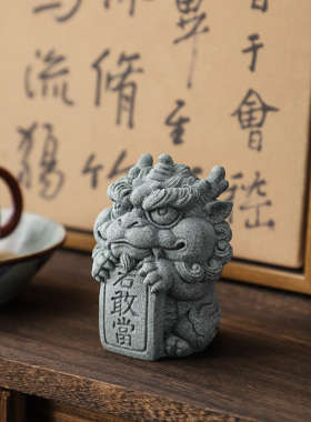 新中式创意石敢当家居桌面装饰治愈系摆件茶宠鱼缸造景工艺品礼品