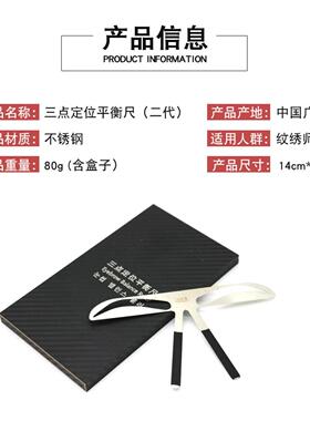 画眉神器定眉形辅助器型初学者标准修眉一体式定位眉卡模具工具