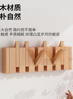墙上壁挂式免打孔玄关入户门后挂钩置物衣服收纳创意试衣间