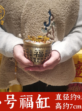 纯黄铜百福缸聚宝盆摆件大小号办公室桌面收银台书房电视柜玄关放
