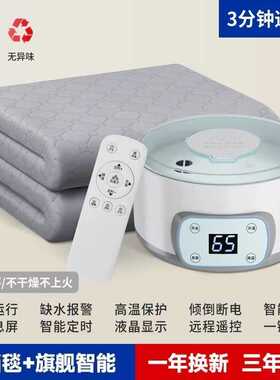 水暖电热毯双人水循环水暖褥子单人调温家用水暖毯床垫恒温智能