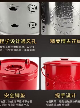 化宝桶大号烧纸桶聚宝烧钱佛具清明香火纸灰化钱过年火盆室外带盖