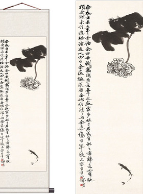 图花鸟画齐白石鱼九鱼图富贵有余图鸿运九鱼唐云八大山人