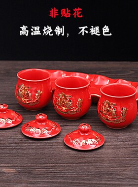 文财神关公专用供水杯招财进宝描金供杯双龙圣水杯供茶杯酒杯陶瓷
