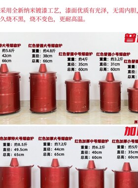 家用不锈钢烧金桶烧纸桶烧经炉化宝桶焚化桶无烟火炉桶钱纸炉小区