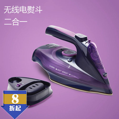 家用无线电熨斗 手持蒸汽电熨斗挂烫机熨烫机 蒸汽熨斗烫衣熨衣机 - 图0