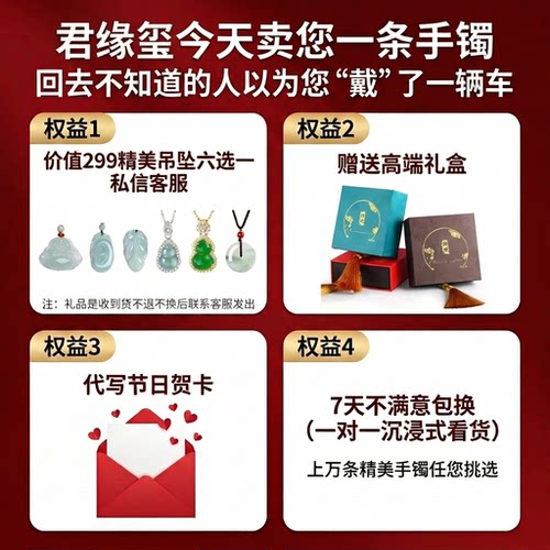 君缘玺“翠色欲滴 缅甸高端翡翠正品冰种飘花玉手镯子步离镯处理 - 图3