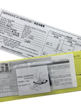 原装日本三丰数显卡尺 IP67防冷液500-752 753 754防水防油卡尺