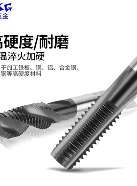 天工丝攻 镀钼直槽 黑色涂层螺旋槽机用丝锥 公制M3 4 5 6 8 1012