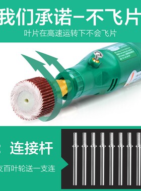 高档活柄抛光片磨头 百叶轮 砂纸轮 抛光轮 千叶轮 打磨片砂纸片